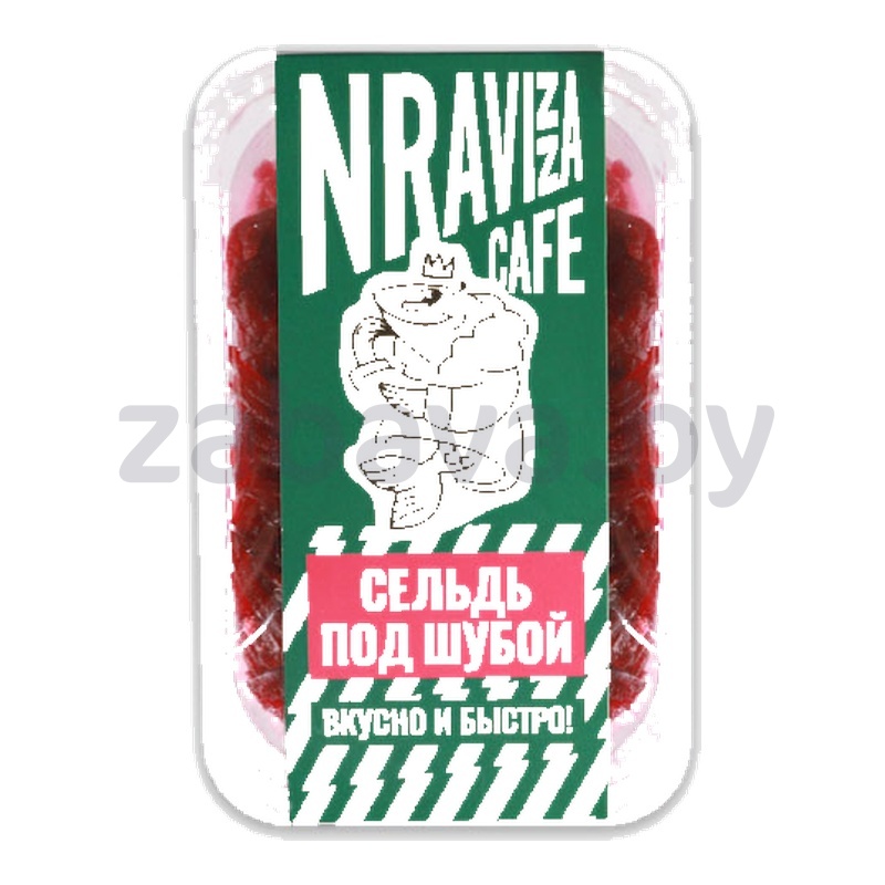 Салат «Сельдь под шубой» Nravizza, 250 г