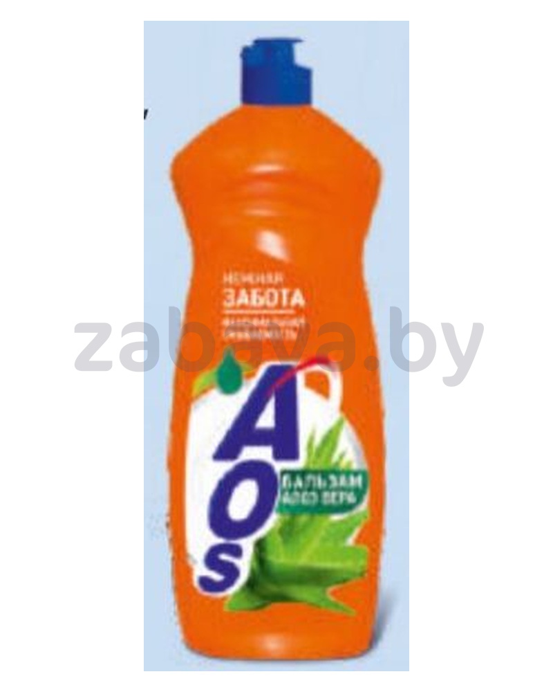 Средство для мытья посуды Aos «Бальзам алоэ вера», 900 г
