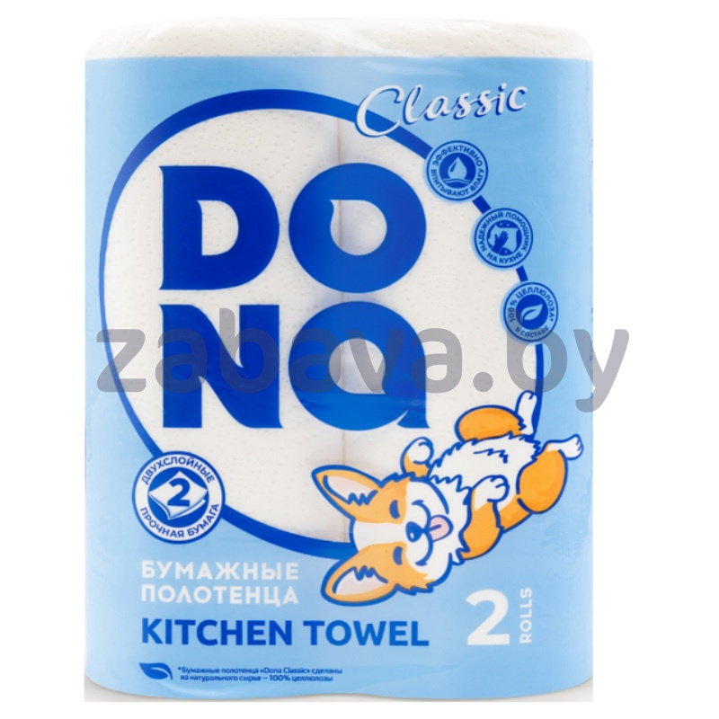 Полотенца бумажные Dona Classic, 2 слоя, 2 рулона