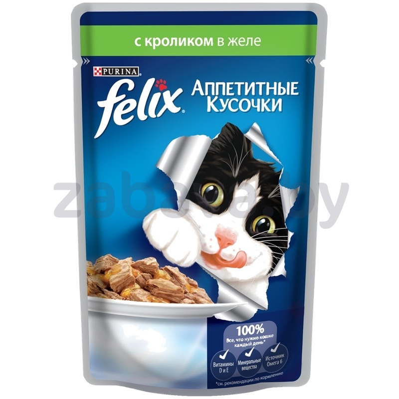 Корм влажный Felix, в ассортименте, 75 г