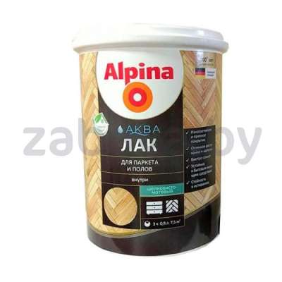 Лак для паркета и полов Alpina «Аква», матовый, 0,9 л