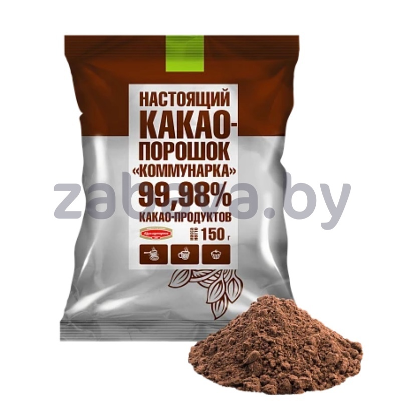 Какао-порошок «Коммунарка», 150 г
