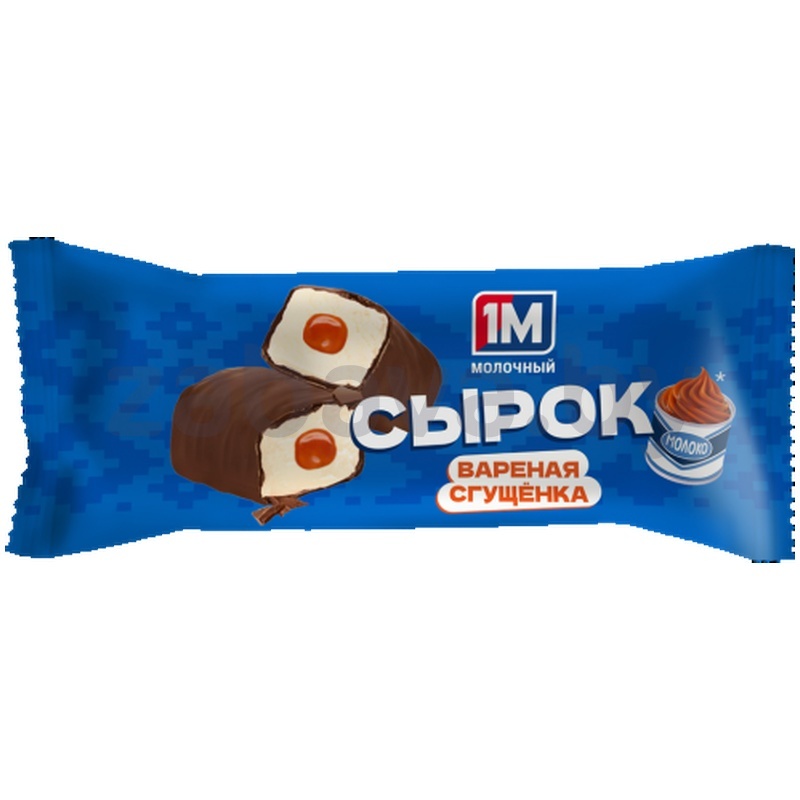 Сырок глазированный с варёной сгущёнкой, 20%, 45 г
