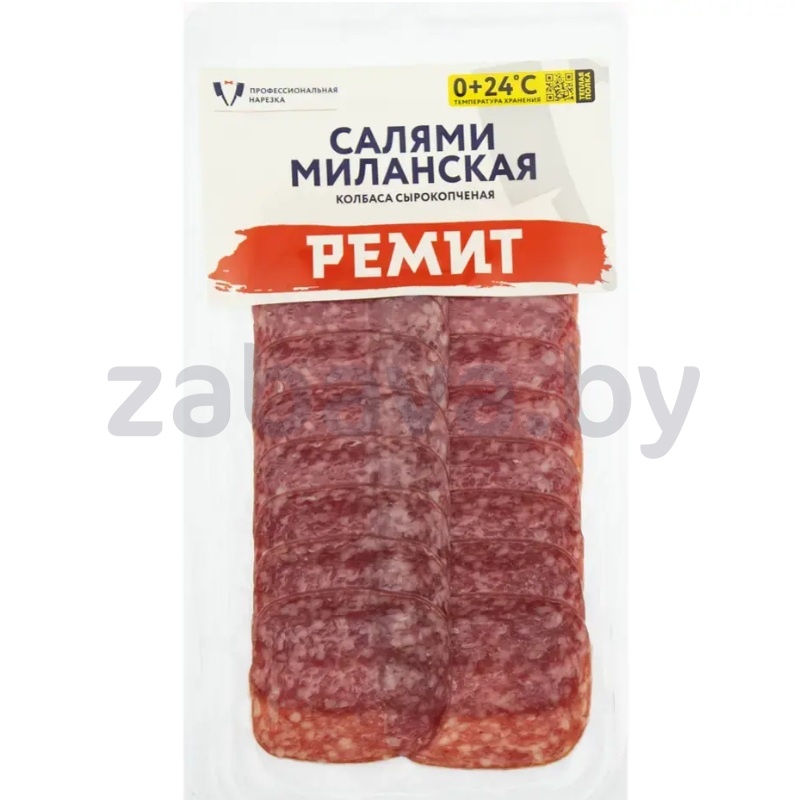 Колбаса салями «Миланская» «Ремит», с/к, 70 г