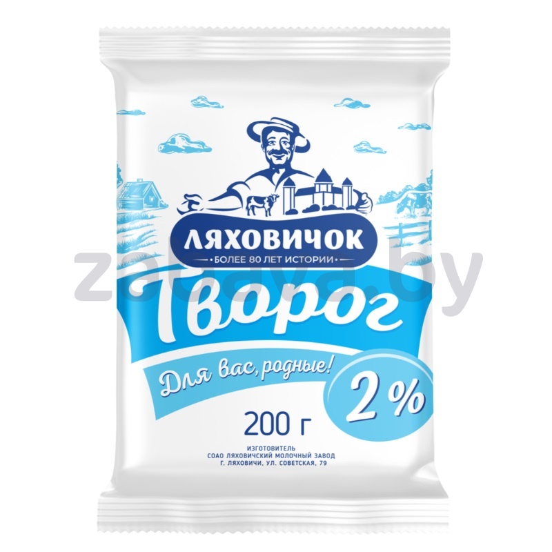 Творог «Ляховичок», 2%, 200 г