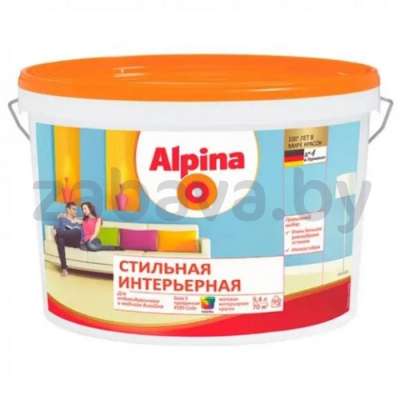 Краска интерьерная Alpina «Стильная», база 1, 10 л