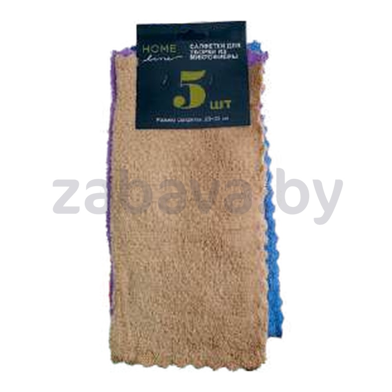 Салфетки Home Line из микрофибры, 25 × 25 см, 5 шт.