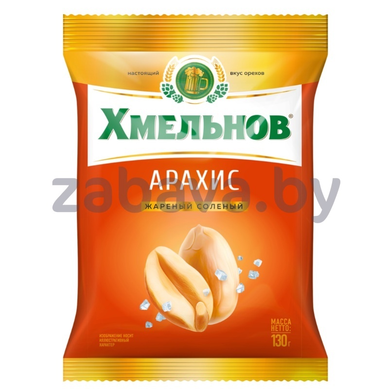 Арахис «Хмельнов», жареный, соленый, 130 г
