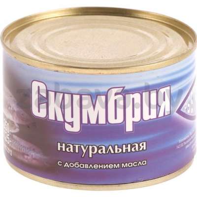 Скумбрия дальневосточная натуральная, с добавлением масла, 250 г