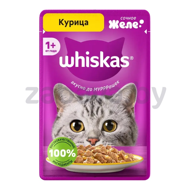 Корм для кошек Whiskas, 75 г, в ассортименте