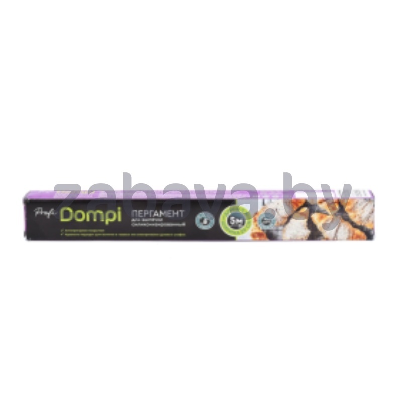 Пергамент DOMPI PROFI силиконизированный для выпечки, 5 м