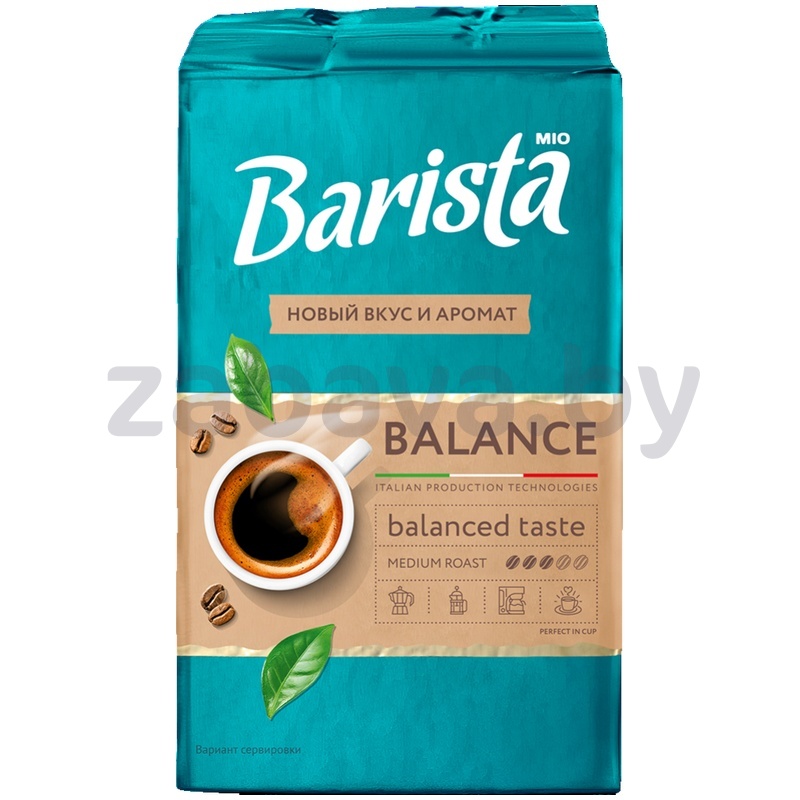 Кофе Barista Mio Balance, молот., 225 г
