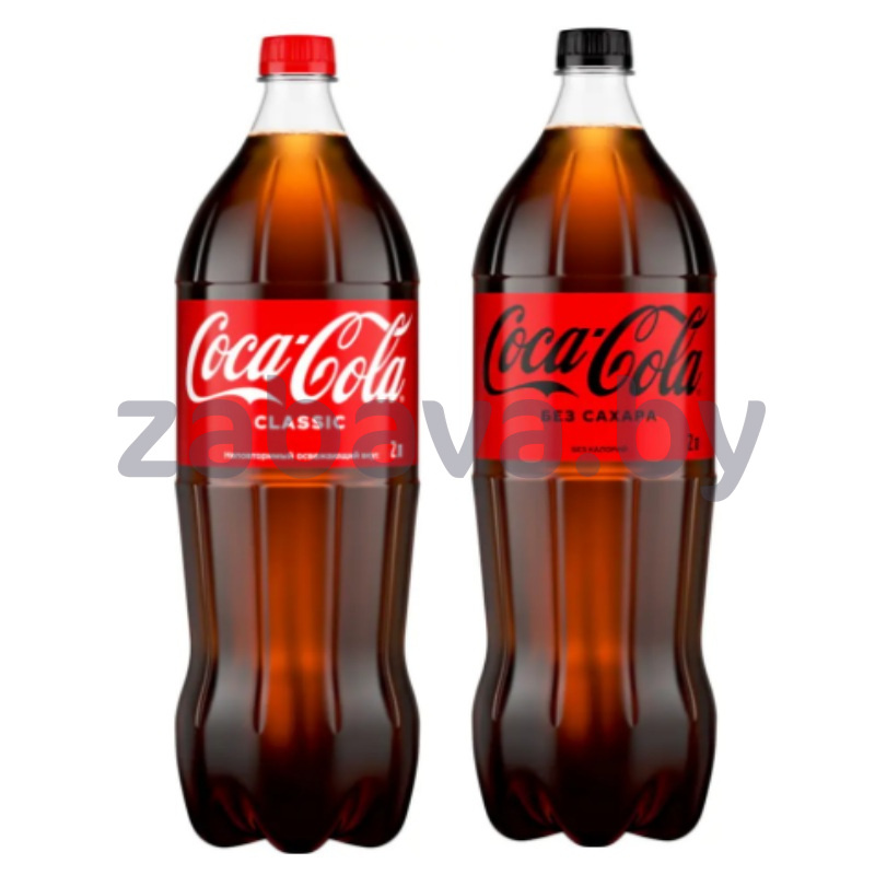 Напиток газированный Coca-Cola, 2 л