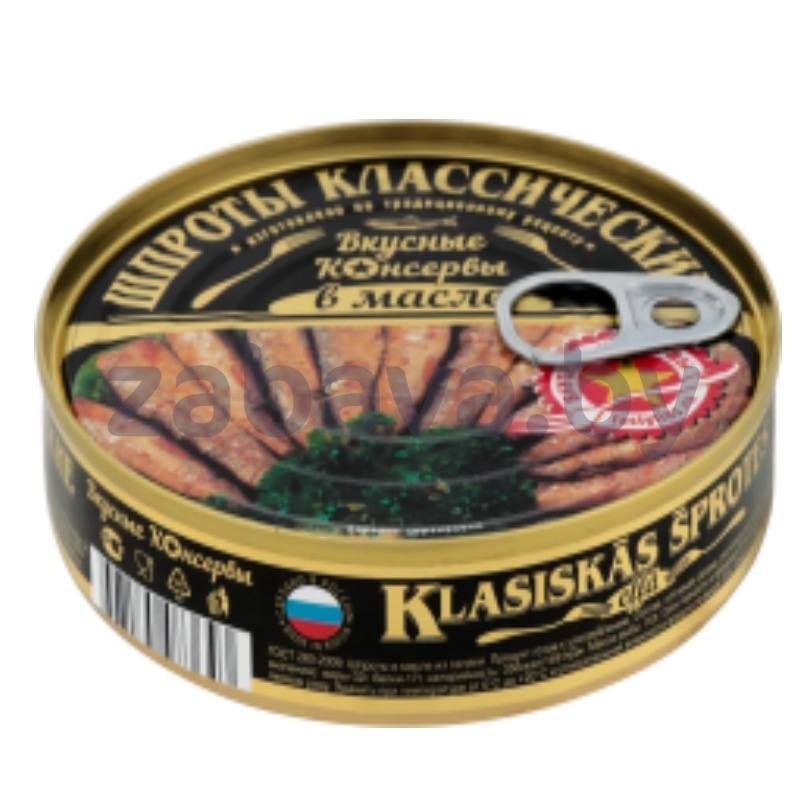 Шпроты «Вкусные консервы», в масле, из салаки, 160 г