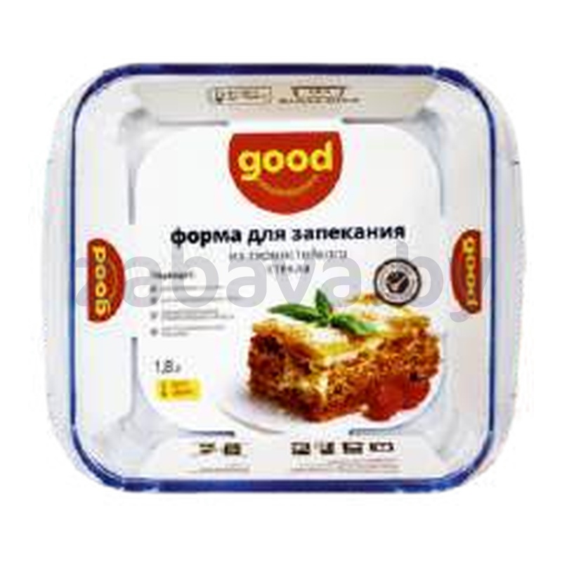 Стеклянная форма для запекания Good, 1,8 л