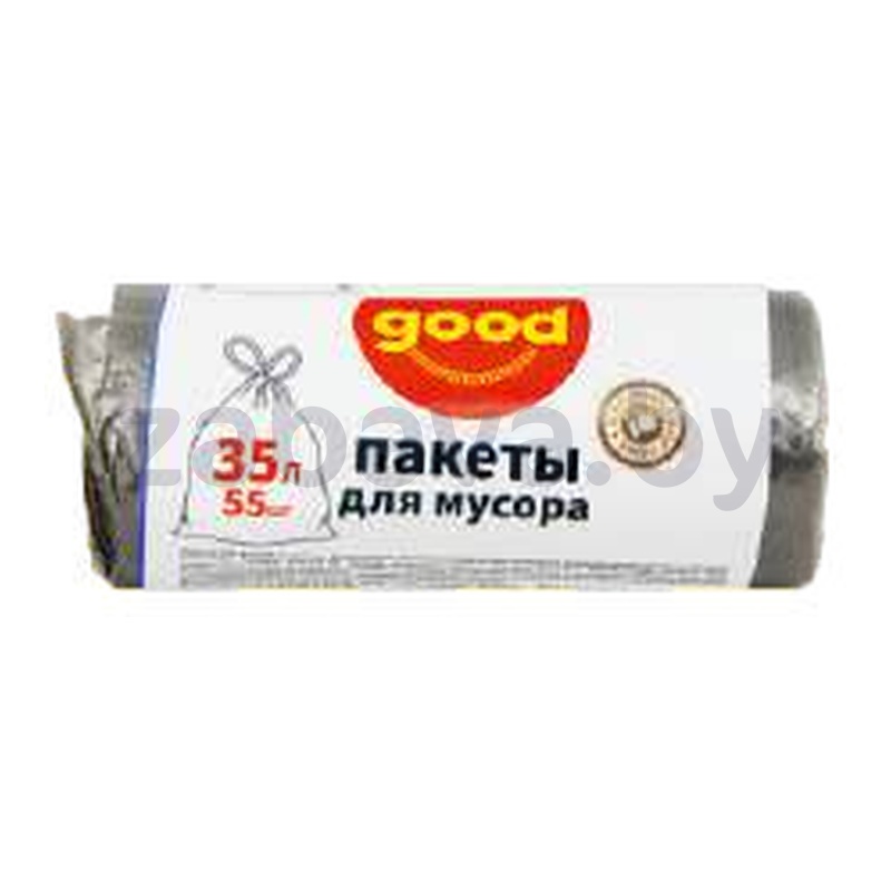 Пакеты для мусора Good, 35 л, 55 шт.
