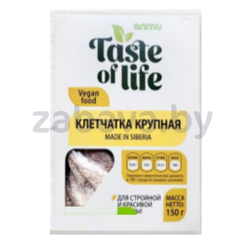 Клетчатка пшеничная Spar Taste of Life, крупная, 150 г