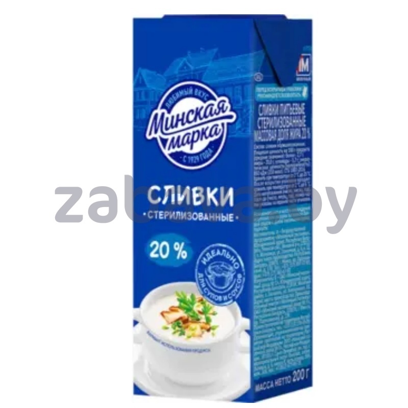 Сливки «Минская марка», 20%, 200 г