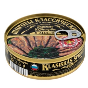 Шпроты «Вкусные консервы», в масле, из салаки, 160 г