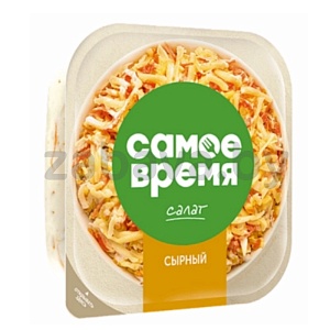 Салат «Самое время», сырный, 150 г