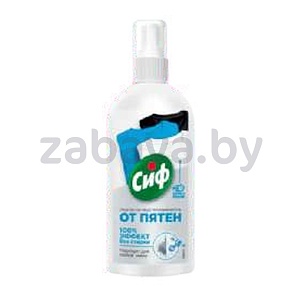 Пятновыводитель Cif, 100 мл