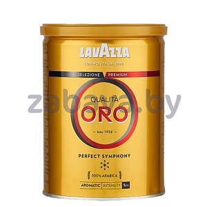 Кофе молотый Lavazza Qualita Oro, 250 г