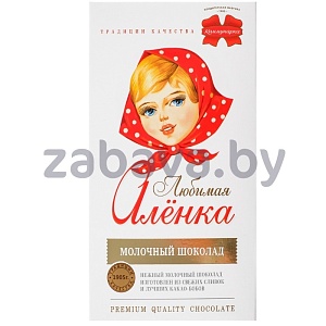 Шоколад молочн. «Любимая Алёнка», «Коммунарка», 180 г