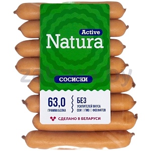 Сосиски Natura «Актив», высший сорт, 350 г