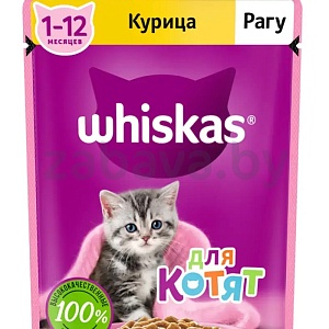 Корм для котят Whiskas, курица рагу, 75 г