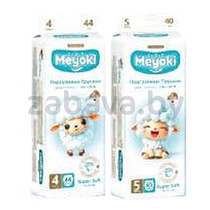 Подгузники-трусики Meyoki, размер 5, 40 шт., или размер 4, 44 шт.