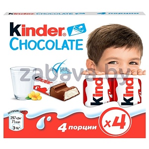 Шоколад молочный Kinder Chocolate, 50 г