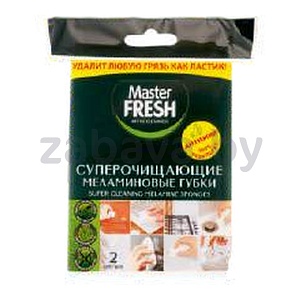 Меламиновые губки Master Fresh, 2 шт.