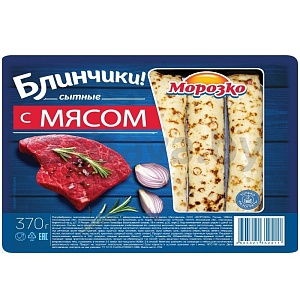 Блинчики «Морозко» с мясом, 370 г