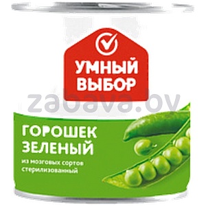 Горошек зел. «Умный выбор», 450 г