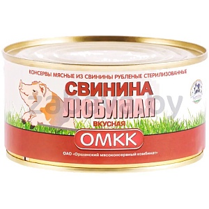 Консервы мясные «Свинина любимая», вкусная, ОМКК, 325 г