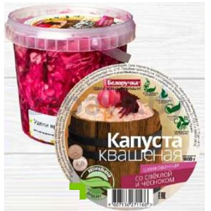 Капуста «Белоручка», квашеная, со свеклой и чесноком, 1 кг