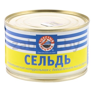 Сельдь «Толстый боцман», тихоок., с доб. масла, 240 г