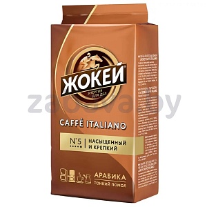 Кофе молотый «Жокей» Caffe Italiano, 100 г
