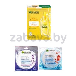 Маска для лица Garnier, в ассортименте