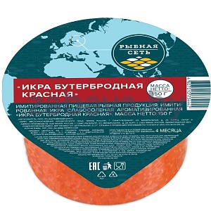 Икра бутербродная, красная, «Балтийский Берег», в слив. соусе, 200 г