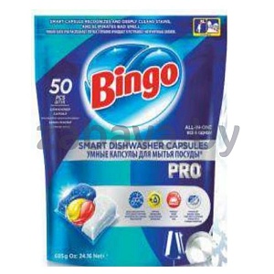 Капсулы для посудомоечных машин Bingo, pro, 50 шт.